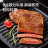 京东京造菲力整切调理牛排共700g 牛排600g（5片）+酱包100g（5袋） 实拍图