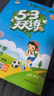 2026秋季53天天练小学数学三年级上册RJ人教版五三天天练5 3天天练5.3天天练5·3天天练学霸培优学霸提优 实拍图
