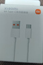 小米 原装6A数据线type-c充电线适配USB-C接口手机游戏机适用小米15红米k90/ Note13 实拍图