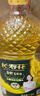 长寿花金胚玉米油 3.78L*2 非转基因压榨一级食用油 烘焙家用粮油套装 实拍图