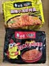 白象 方便面 拌面 大辣娇火鸡面+麻辣小龙虾拌面组合装10包装泡面 实拍图