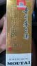 茅台 2015年 飞天 酱香型白酒 53度 500ml 单瓶装 陈年老酒 礼赠宴请 白酒 实拍图