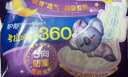 护舒宝考拉散热安睡裤XL加大码4条裤型卫生巾姨妈巾功夫女足合作品牌 实拍图