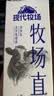 蒙牛（MENGNIU）现代牧场鲜牛奶屋顶包960ml巴氏杀菌低温奶 实拍图