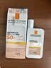 理肤泉黄标大哥大润色版防晒霜SPF50+50ml高倍防晒轻薄隐形户外军训 实拍图