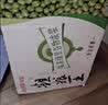 粗粮王抹茶绿豆饮品谷物浓浆礼盒营养早餐代餐饮料250ml*16盒整箱原中绿 实拍图