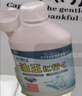 小林康夫去油污渍神器衣服去油王250ml衣领净衣物渗透清洗剂校服净清洁剂 实拍图