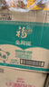 福临门 福临门 食用油 非转基因压榨玉米油6.18L×2桶 实拍图