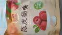 溜溜梅陈皮杨梅108g 大颗树熟东魁杨梅干 酸甜休闲健康解馋小零食 实拍图