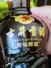 古井贡酒 年份原浆献礼 浓香型白酒 50度 500mL*6瓶 整箱装 实拍图
