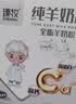 臻牧（zhenmu）全脂纯羊奶粉成人学生儿童中老年羊奶粉400g 实拍图