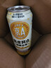 京A精酿啤酒 IPA啤酒 美式精酿 四口味试饮装 500ml*4罐七夕送礼 实拍图
