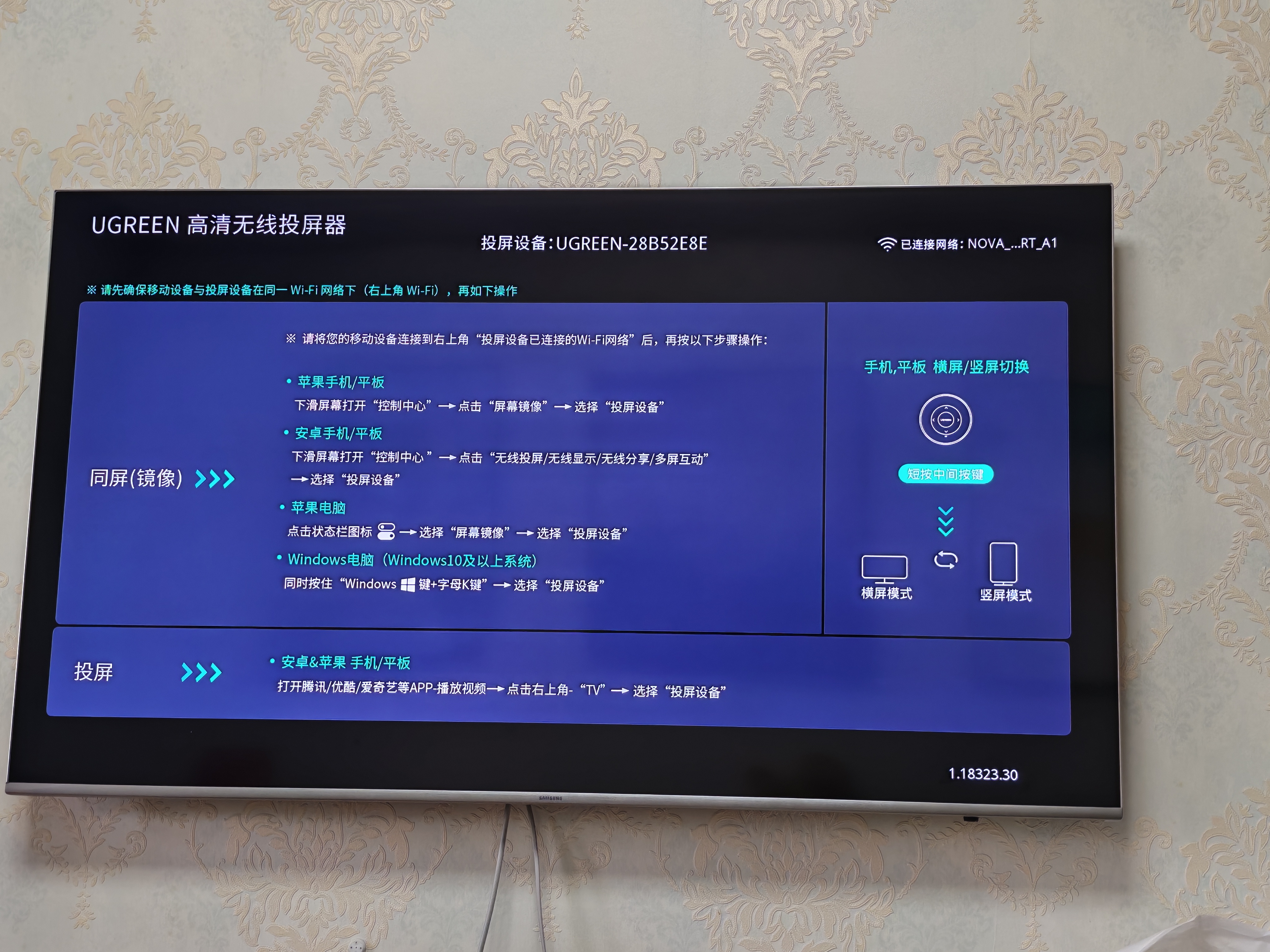 绿联手机无线投屏4K高清视频同屏器HDMI传输接收器适用苹果华为小米手机电脑接电视显示器投影仪45169 实拍图