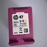 惠普（HP）47原装大印量彩色墨盒 适用hp 4825/4826打印机 实拍图