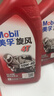 美孚（Mobil）美孚旋风4T 摩托车机油 四冲程摩托车机油 10W-40 SG级 1L 实拍图