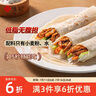 悦味纪 原味烫面春饼1.05kg 30张 低脂烧烤卷饼薄饼 手抓饼 早餐半成品 实拍图