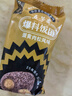 五芳斋速冻饭团组合装 腊肠/蛋黄肉松饭团 150g*6只 速冻早餐微波即食 实拍图