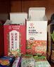 乐家遐龄南京同仁堂祛湿健脾茶红豆薏米茯苓芡实茶薏苡仁去湿气茶包 晒单实拍图