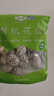 金唐有机花菇150g 香菇干冬菇蘑菇山珍菌菇干货 火锅煲汤食材 实拍图