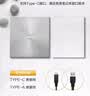 华硕8倍速 外置DVD刻录机 移动光驱 支持USB/Type-C接口 (兼容苹果系统/SDRW-08U9M-U)-黑色 实拍图