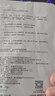 可复美透明质酸钠水润贴25g/片 实拍图