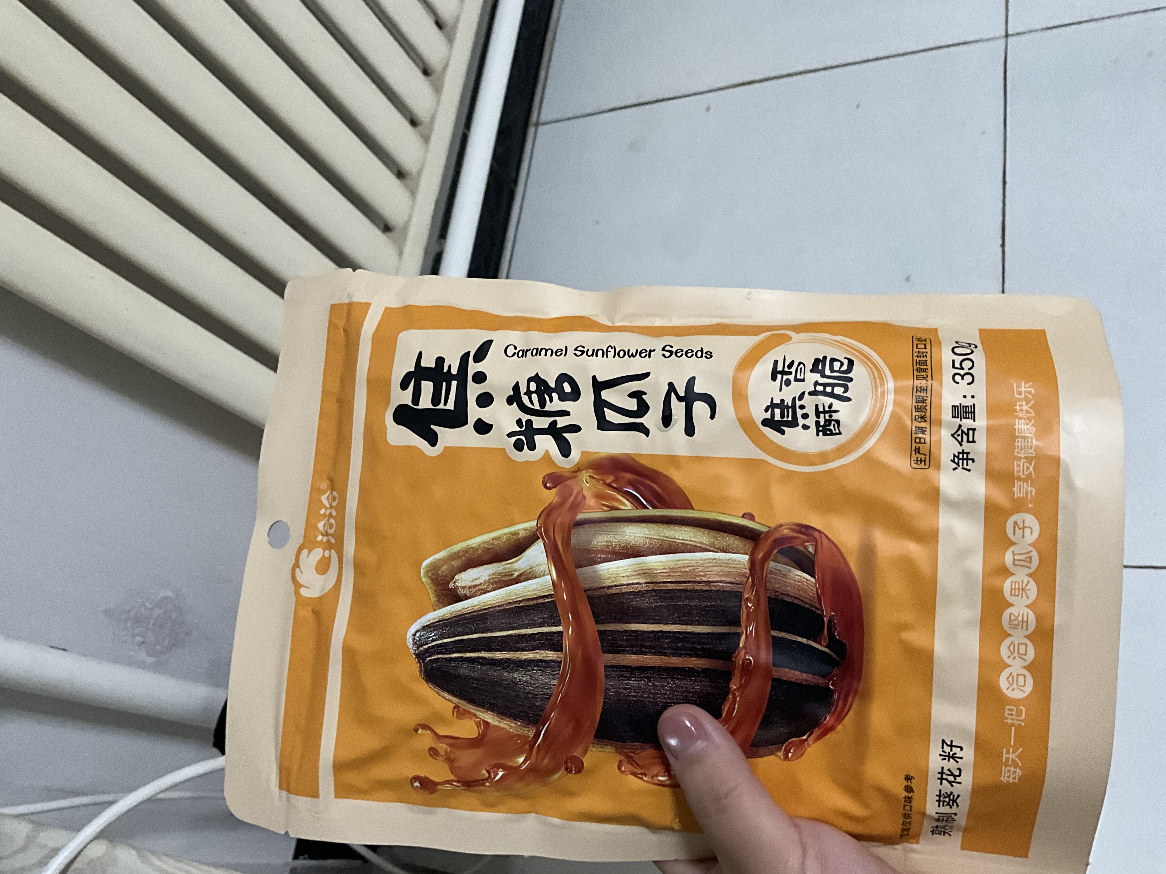 洽洽焦糖瓜子350g坚果炒货经典包装香瓜子葵花籽宿舍休闲零食瓜子节日 实拍图