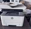 惠普（HP）328dnw Max黑白激光无线自动双面打印机 打印复印扫描 大印量办公室打印 高速打印 一年上门 实拍图