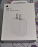 Apple/苹果 原装正品20W type-c充电器 苹果usb-c充电器手机快充头 旗舰店苹果iPhone 17 Pro Max充电器 实拍图