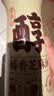 京觅x金龙鱼 醇香芝麻油400ml【头道 一级】小磨头道纯正0添加香油 实拍图