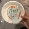特美居（temeiju）6英寸一次性盘子蛋糕纸盘碟可降解餐盘户外野餐盘餐具50只15.5cm 实拍图
