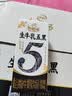 伊利新鲜日期谷粒多生牛乳五黑京东自营整箱 200ml*16盒 礼盒装 实拍图