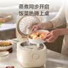 苏泊尔（SUPOR）电饭煲智能IH电磁加热家用2L小容量五谷杂粮糙米多功能蒸煮米饭锅 SF20HC1953（0涂层） 2L 实拍图