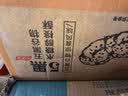 麦酥园 木糖醇五黑桃酥无糖精食品休闲零食品粗粮饼干蛋糕点心2斤 实拍图