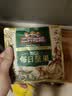 三只松鼠低GI每日纯坚果1050g35袋腰果夏威夷果休闲零食礼包团购送礼 实拍图