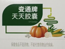 御芝林变通牌天天胶囊通便专用润肠道消化芦荟胶囊便秘排便120粒盒装 实拍图