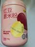 五谷磨房 红豆薏米粉赤小豆薏米即食速食早餐代餐粉546g 实拍图
