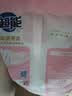 超能【肖战同款】云感香柔天然皂粉 依兰&茉莉香氛 3.2斤 护衣柔软 实拍图
