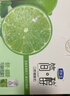 君乐宝（JUNLEBAO）简醇梦幻盖0蔗糖常温青柠酸奶 255g*10瓶礼盒装-40%脂肪 实拍图