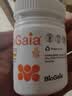 BioGaia拜奥益生菌咀嚼片60片调理肠胃肠道含D3儿童成人孕妇老人全家可用 实拍图