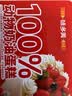 味多美【味多美】 礼品卡 蛋糕卡 面值200元实体卡生日 送礼 礼物 味多美 200 实拍图