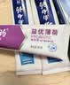 云南白药益生菌热门牙膏套装清新口气去口臭护龈牙膏6支500g+环保购物袋 实拍图