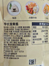 亨氏（Heinz）沙拉酱 蛋黄沙拉酱 点蘸蔬菜水果沙拉酱200g袋装 实拍图