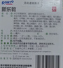 曼秀雷敦 新乐敦复方门冬维甘滴眼液 13ml*3盒 眼药水疲劳眼干眼涩 视力模糊 干眼症 熬夜玩手机 用眼过度 实拍图