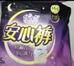 自由点安心裤赵露思同款卫生巾透气安全裤L-XXL大码夜安裤卫生巾4包20条 实拍图