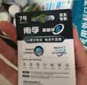 南孚7号南孚聚能环 18粒酷黑包装适用于电动玩具/鼠标/体重秤/遥控器/血氧仪等 6粒*3卡单件包邮 实拍图
