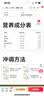 鲜京采甄选 南美进口原切带芯牛后腱4斤 京东自有品牌【真原切】 实拍图