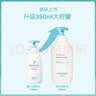 宫中秘策（GOONGBE）儿童身体乳儿童润肤乳液天然成分保湿补水 韩国进口350ml 实拍图
