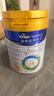美素佳儿（Friso）皇家幼儿配方奶粉3段（1-3岁幼儿适用）800g*3罐 乳铁蛋白 实拍图