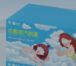 云南白药热敷蒸汽眼罩发热睡眠眼罩蒸汽热敷眼罩眼干涩缓解眼疲劳睡觉30片 实拍图