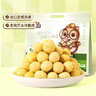 三只松鼠芥末味夏威夷果仁500g 非油炸袋装坚果果仁脆皮休闲零食 实拍图